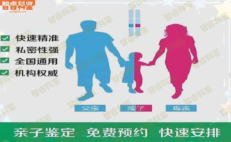 大同市正规亲子鉴定办理中心地址一览