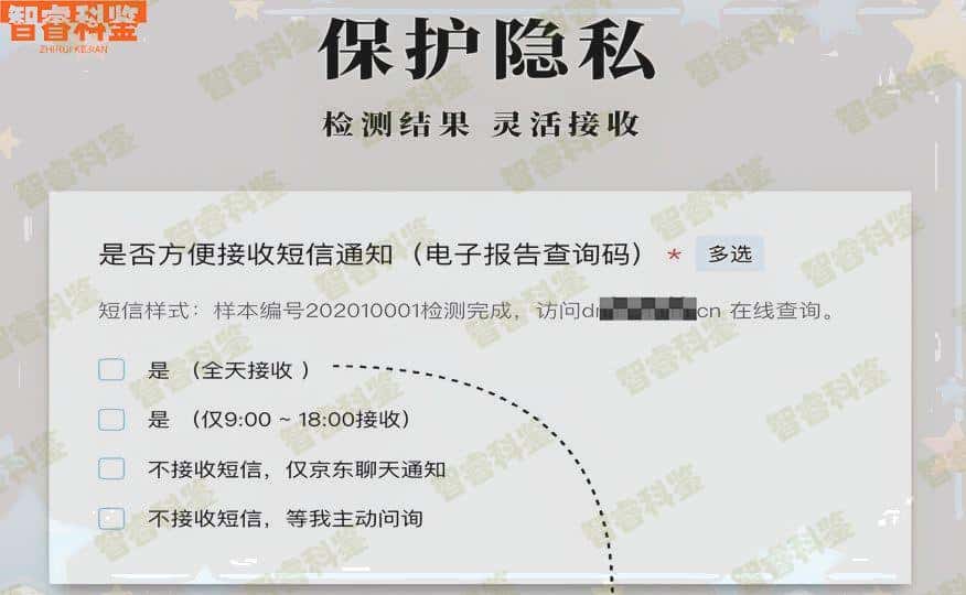 运城市权威亲子鉴定机构名单一览
