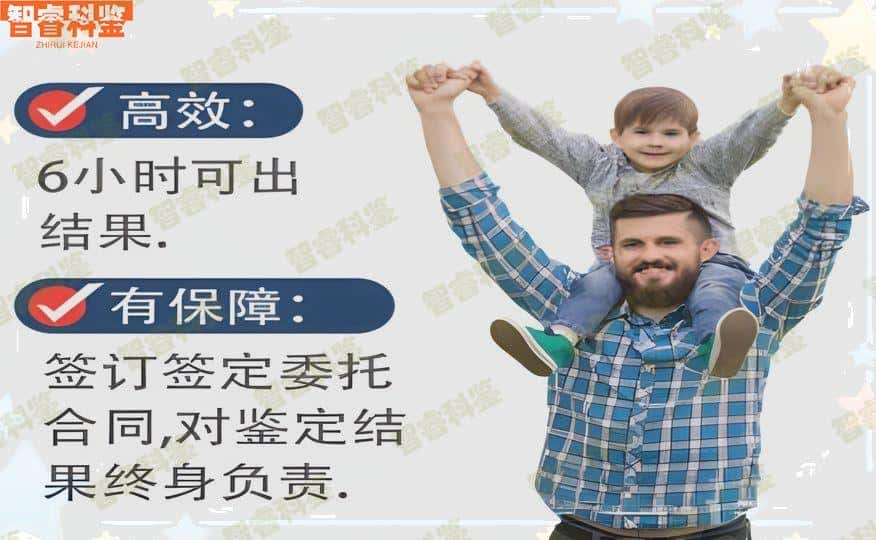 运城市12家正规亲子鉴定机构中心地址一览