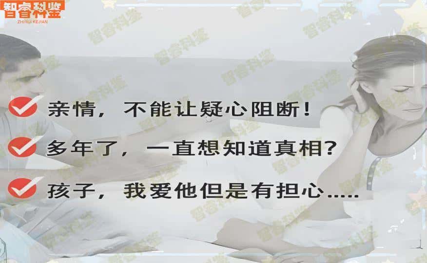 运城十大办理亲缘dna亲子鉴定一览