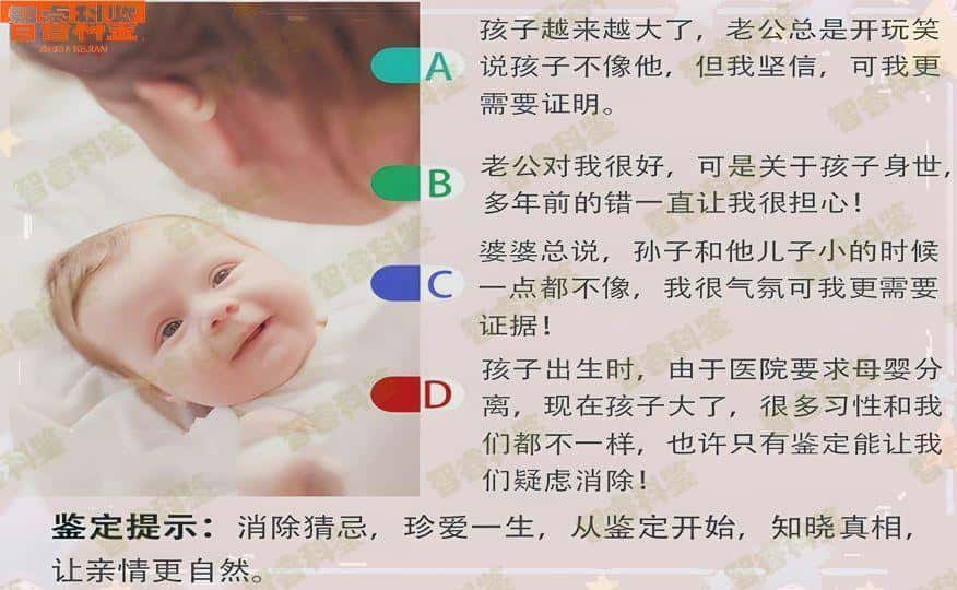 运城可以做DNA亲子鉴定的正规医院