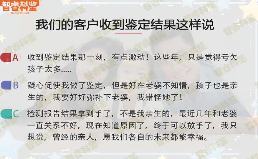 运城亲子鉴定机构在哪里,运城亲子鉴定费用多少钱