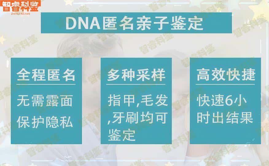 运城dna亲子鉴定 我的亲子鉴定一次成功经历分享