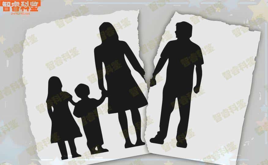 运城临猗县11家个人亲子鉴定中心大全