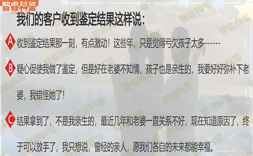 晋中榆次市亲子鉴定中心机构