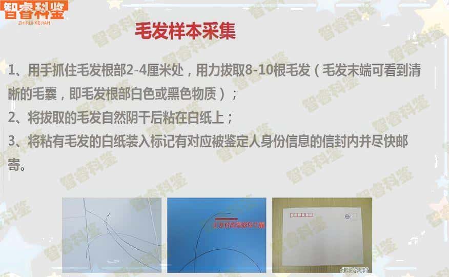 晋中可以做DNA亲子鉴定的10个地址