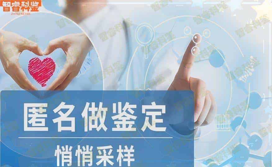 晋中市个人亲子鉴定机构一览