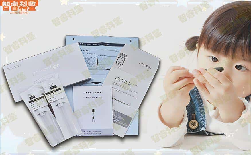 阳泉市可以做亲子鉴定的10个地方