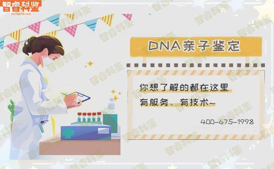 阳泉十家亲子鉴定机构地址