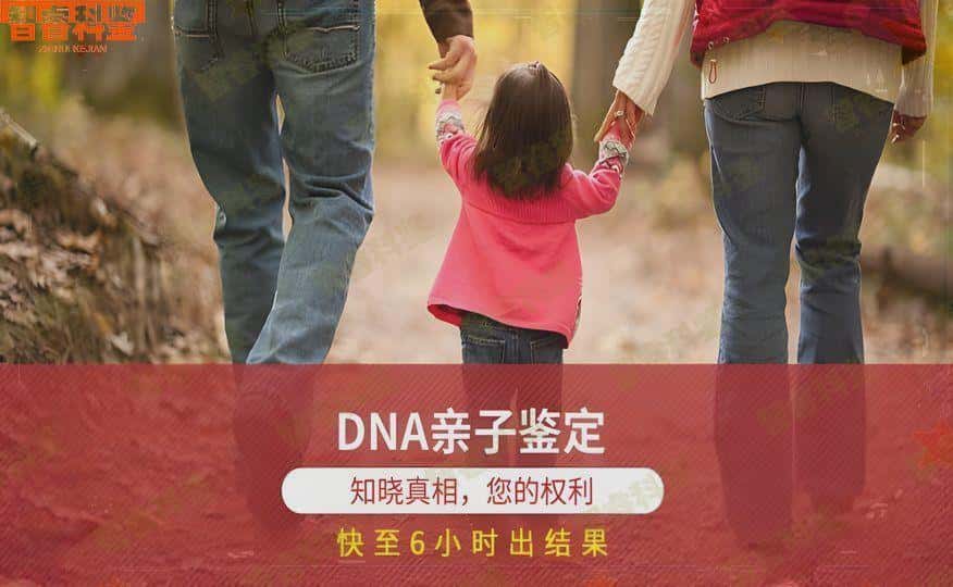 长治最全亲子鉴定费用标准一览表