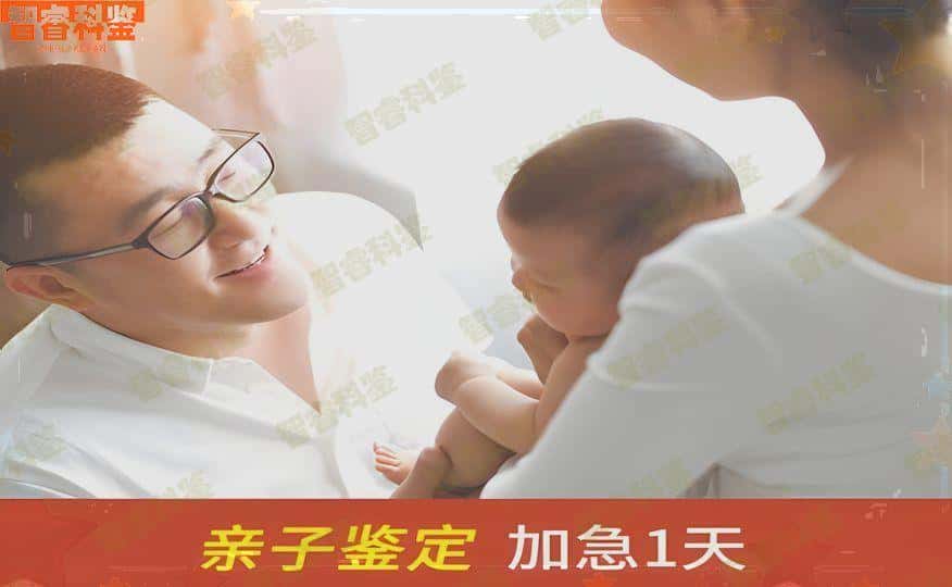 长治市正规孕期亲子鉴定办理中心地址一览