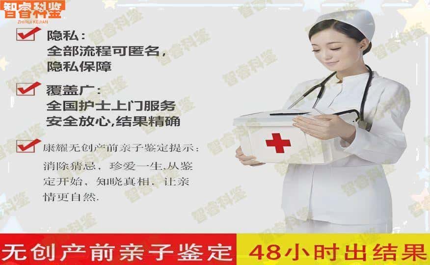 孝义可以做胎儿亲子鉴定的正规医院
