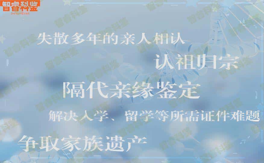 孝义可以做亲子鉴定的地方