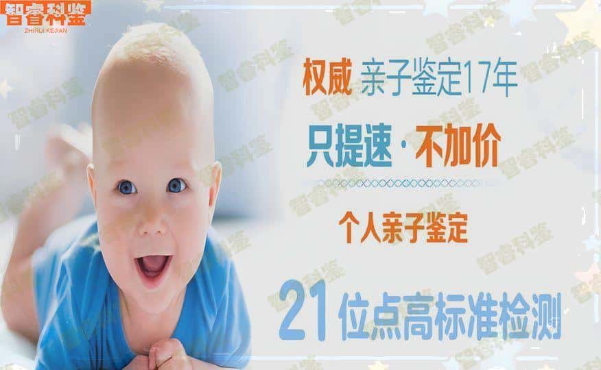 吕梁孝义市亲子鉴定