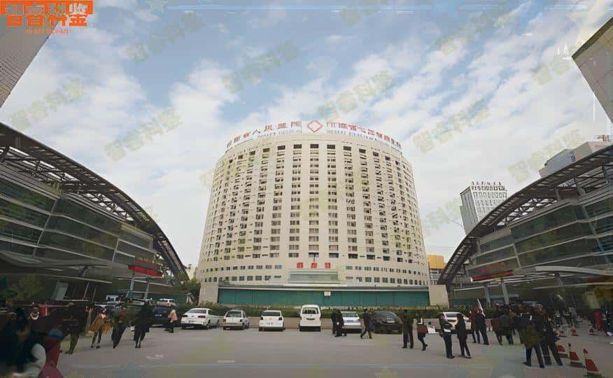 收藏！西安21家dna亲子鉴定机构一览