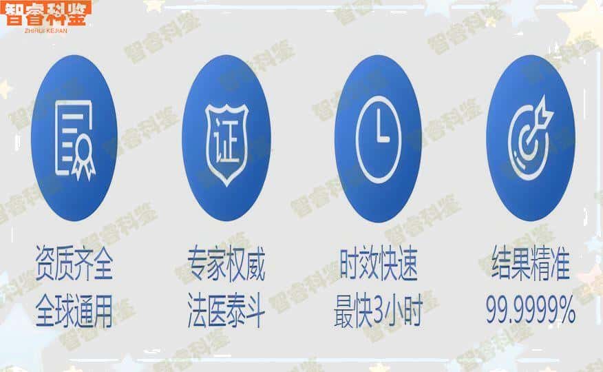 延安亲子鉴定中心收费标准一览表