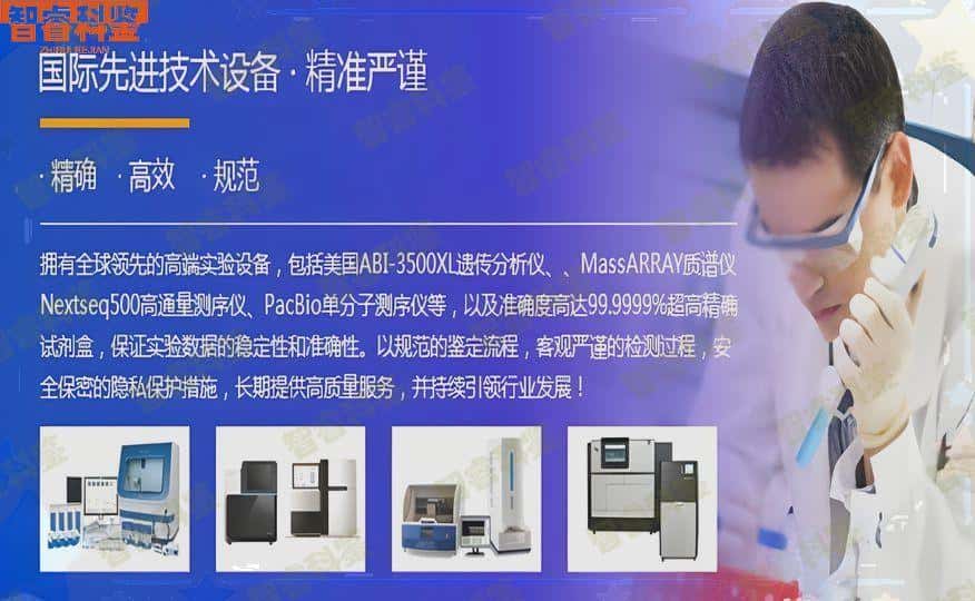 西安市人民医院亲子鉴定中心机构地址一览表/2023年已更新