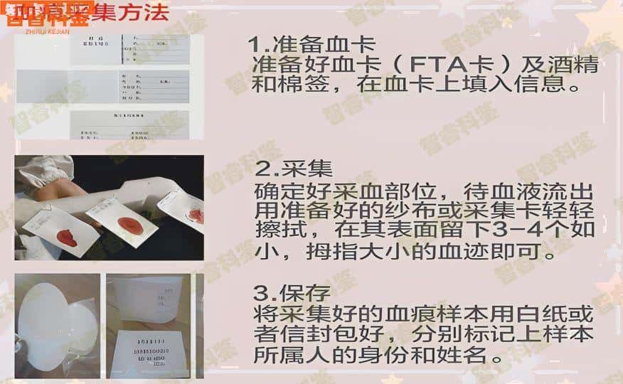 西安市有哪些医院能做亲子鉴定