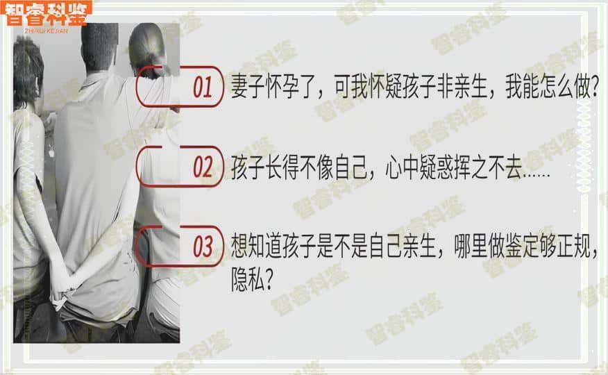 宝鸡12家司法亲子鉴定办理正规机构