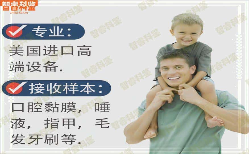 渭南正规亲子鉴定中心地址在哪