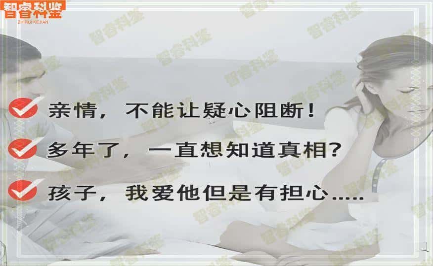 渭南市10家权威个人亲子鉴定中心大全