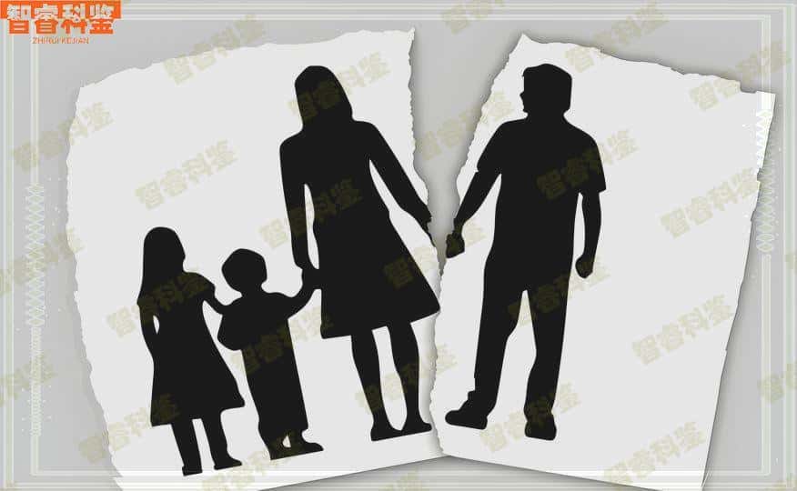 渭南市个人亲子鉴定中心机构11家