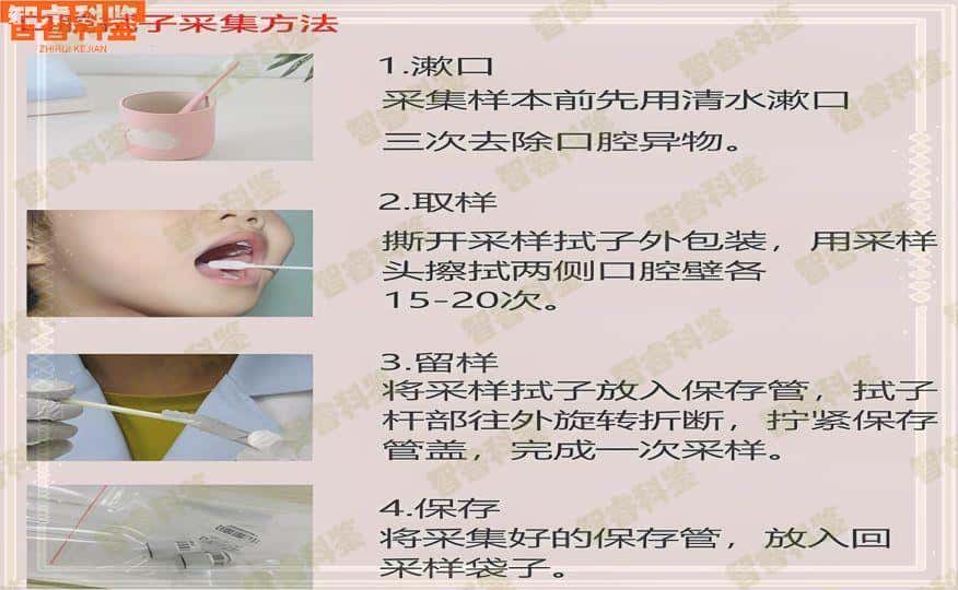 渭南市亲子鉴定机构中心