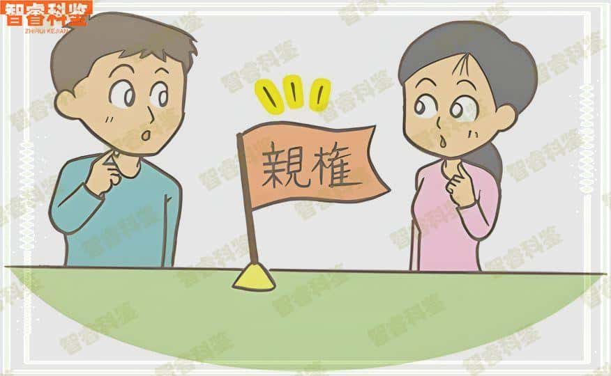 成都市十五所亲子鉴定机构一览