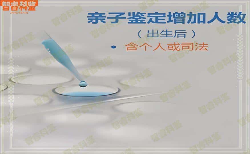 东莞绵阳可以做亲子鉴定吗，绵阳亲子鉴定机构有哪些医院