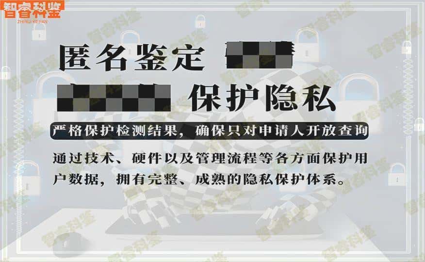 德阳个人亲子鉴定中心机构11家