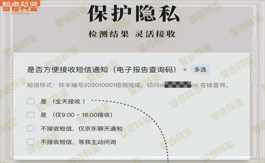 德阳市亲子鉴定中心