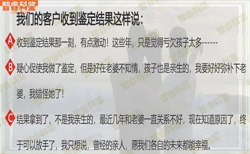 四川遂宁亲子鉴定机构排名,四川遂宁亲子鉴定中心哪家好?