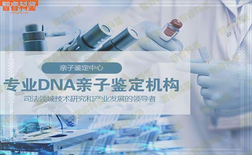 西藏私密亲子鉴定详细流程及材料，西藏个人亲子鉴定需要怎么做