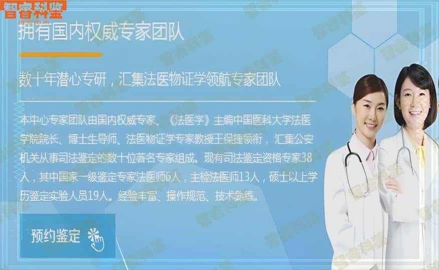 台州个人亲子鉴定中心15家大全
