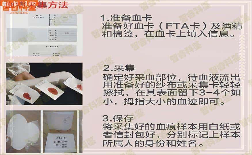 绍兴越城区司法亲子鉴定中心大全