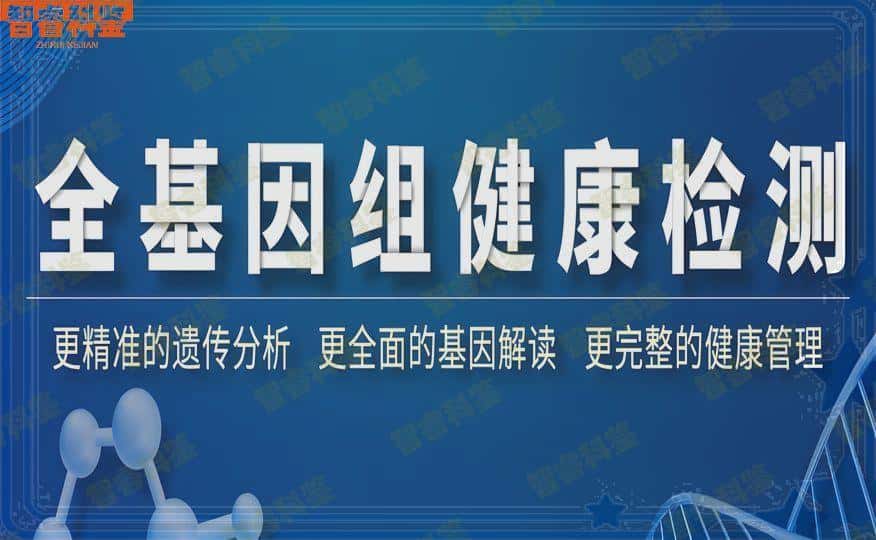 南充亲子鉴定机构有几家