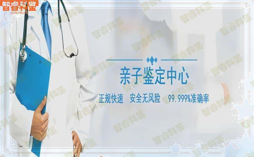 宜宾可以做正规亲子鉴定