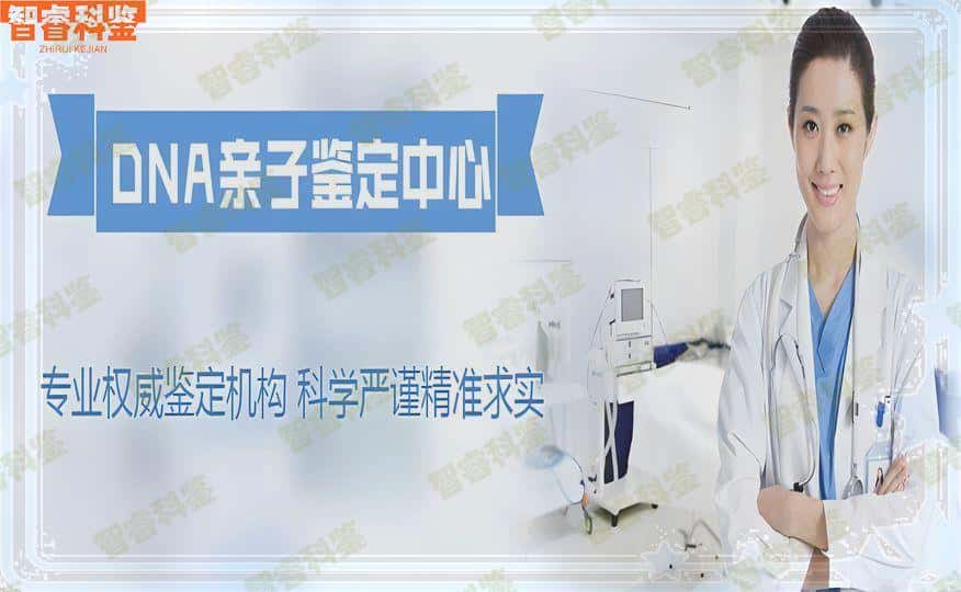 宜宾那可以做亲子鉴定