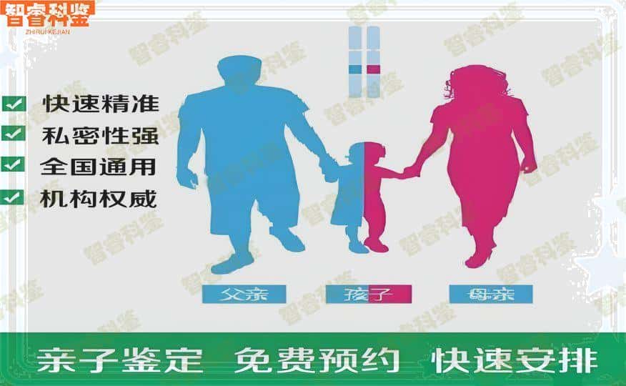 宜宾亲子鉴定机构大全