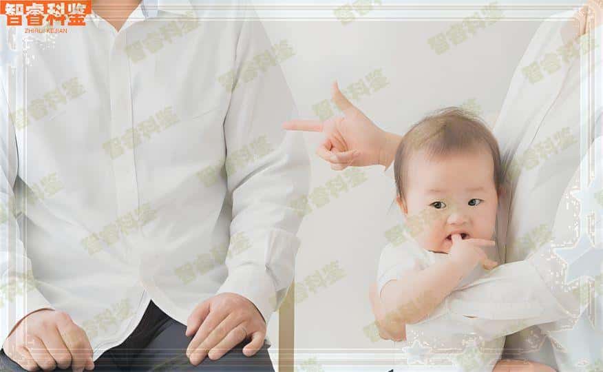 宜宾亲子鉴定机构大全共9家