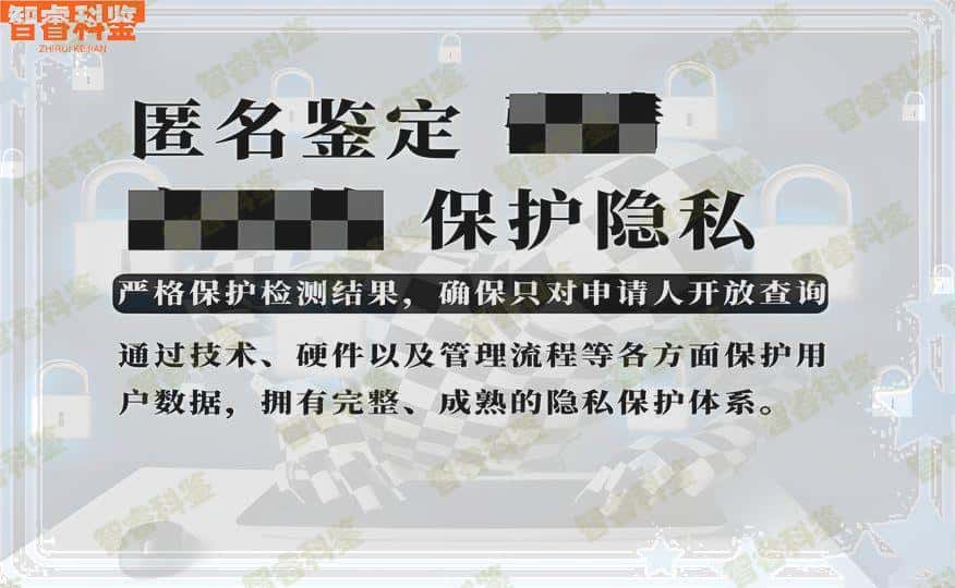 自贡可以做亲子鉴定的机构