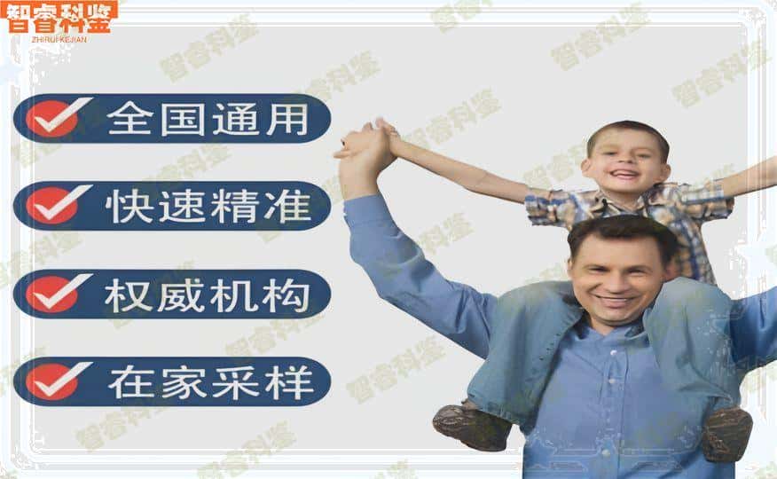 自贡亲子鉴定医院名单大全