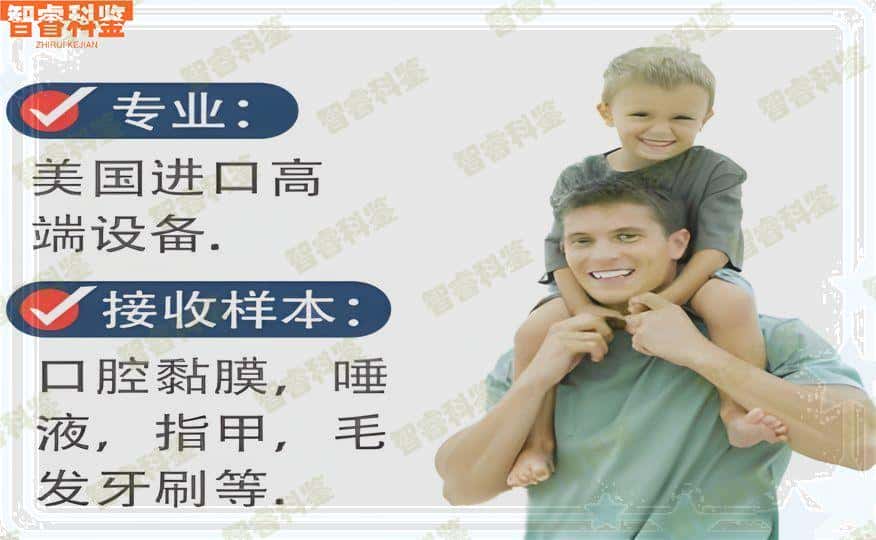 自贡亲子鉴定机构大全共8家