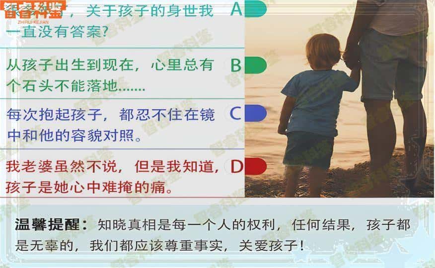 自贡8家亲子鉴定中心、自贡机构一览
