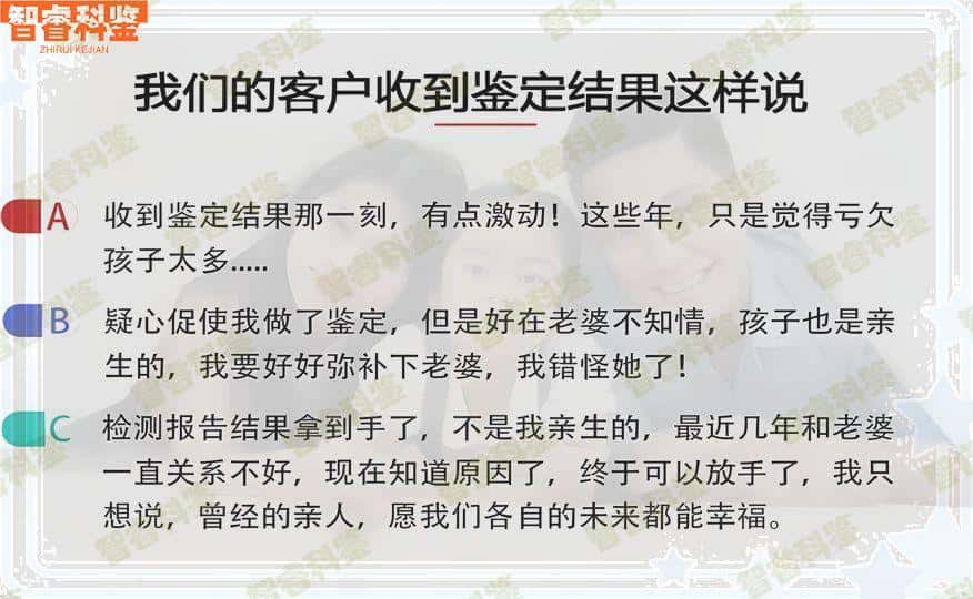 自贡亲子鉴定地址大全