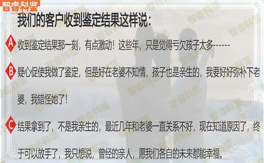 乐山15家个人亲子鉴定中心机构一览