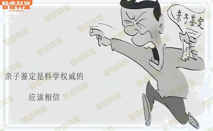 泸州市私人亲子鉴定国家认可机构