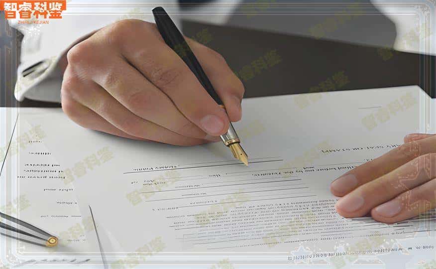 巴中15家权威个人亲子鉴定中心大全