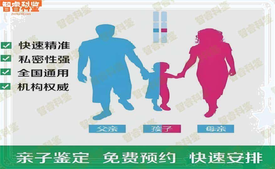 巴中市15大亲子鉴定中心，机构一览