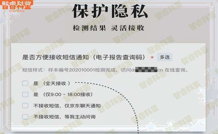 阿坝藏族羌族自治州亲子鉴定中心收费价格一览